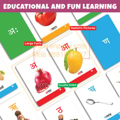 My First Hindi Varnamala Flash Cards for Kids (36 cards) - Fun Learning Game