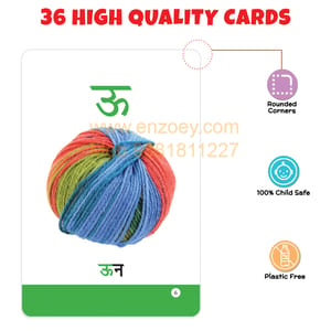 My First Hindi Varnamala Flash Cards for Kids (36 cards) - Fun Learning Game