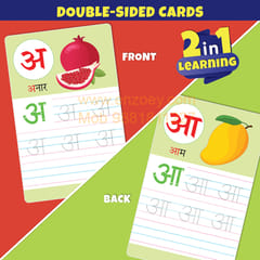 HINDI VARNMALA Write & Wipe Jumbo Flashcards (With Marker Pen) - Educational Toy