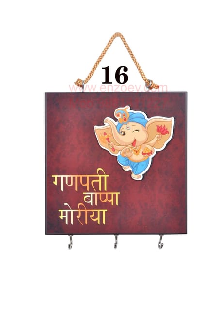 Loard Ganesha Decorative Wooden Wall Hanging