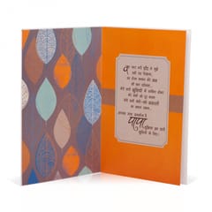 Mere Pyare Papa Ke liye Father's day card Perfect Gift For Father's Day