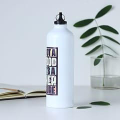 Father's Day Refreshment Sipper Gift For Father's , Water Bottle