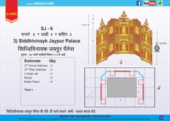 Eco Friendly Siddhivinayak Jaipur 6 Makhar  For Ganpati Festival