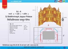 Eco Friendly Siddhivinayak Jaipur 6 Makhar  For Ganpati Festival