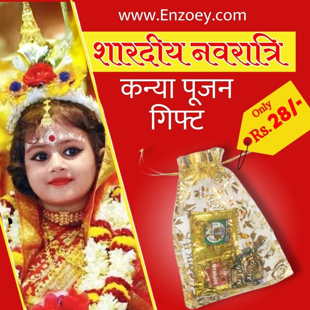 Traditional Navratri Kanya Puja Gifts] | [Flower Aura]