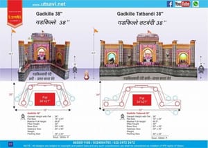 Gad Kille Tatbandi 38" For Ganpati Festival(2FT)