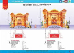 3D Ganesh Mahal Makhar 38" For Ganpati Festival(2FT)