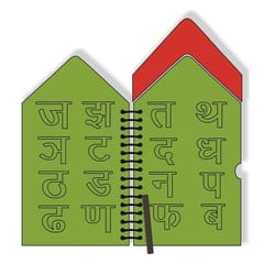 Wooden Hut Shape Reusable Hindi Handwriting Practice Workbook for Nursery Kids Pack of 1-Green and Red