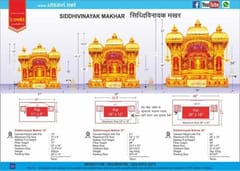 Siddhivinayak Makhar 18" For Ganpati Festival(1FT)