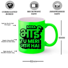 Bhai Tu Meri Jaan Hai Neon Mug 330ml(11oz)Qty 1 Pc of Using white hard ceramic - Can be Customized As Per Requirement