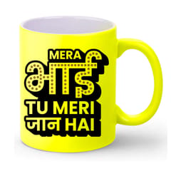 Bhai Tu Meri Jaan Hai Neon Mug 330ml(11oz)Qty 1 Pc of Using white hard ceramic - Can be Customized As Per Requirement