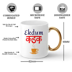 Tea Break White Mug With Golden Handle 330ml Qty 1 Pc of Using white hard ceramic - Can be Customized As Per Requirement